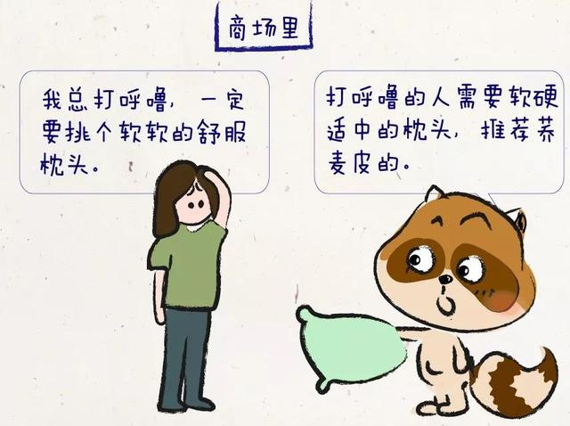 聽打鼾的人vs打鼾的人：到底誰的睡眠損失更嚴重？