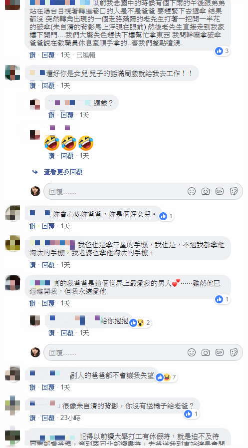爸爸北上看她「狂塞千元鈔」身上只剩10元，離開前「突然回過頭」女兒眼眶紅了~~