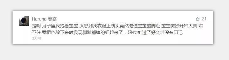 2歲兒子腳進「蟲」嚇壞寶媽，醫生看了說：再晚來一會就要截肢了