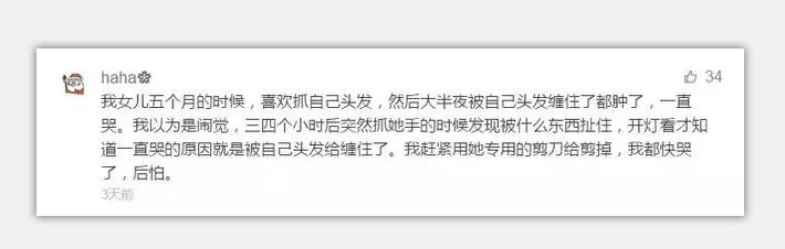 2歲兒子腳進「蟲」嚇壞寶媽，醫生看了說：再晚來一會就要截肢了