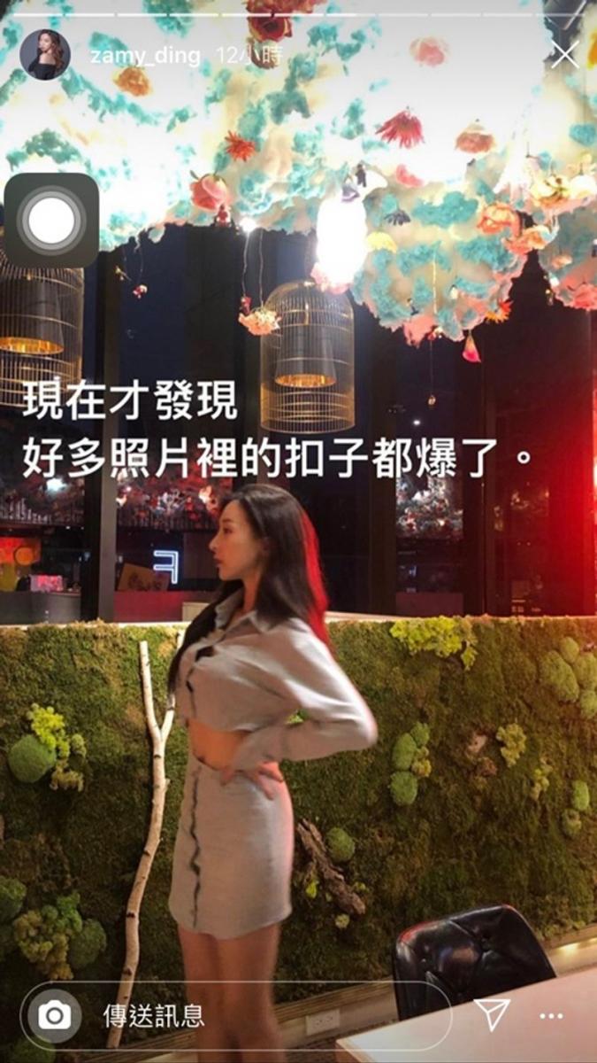 正妹網紅「奎丁」襯衫頂不住Ｅ杯衝擊！「渾圓雪球」爆破胸前釦子開一排神秘黑洞