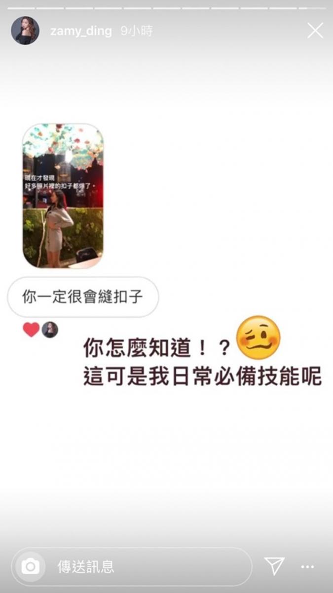 正妹網紅「奎丁」襯衫頂不住Ｅ杯衝擊！「渾圓雪球」爆破胸前釦子開一排神秘黑洞