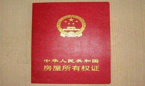 這是我的陪嫁房，輪不到你媽在這撒野，沒收她房租已經是給你面子