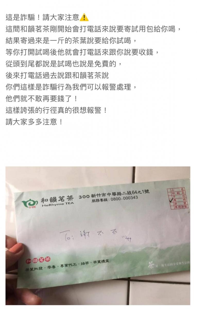 到墾丁玩『空中飛人』卻真的飛出去、騎沙灘車也打滑翻車，到底這種私人遊樂設備是否合法安全