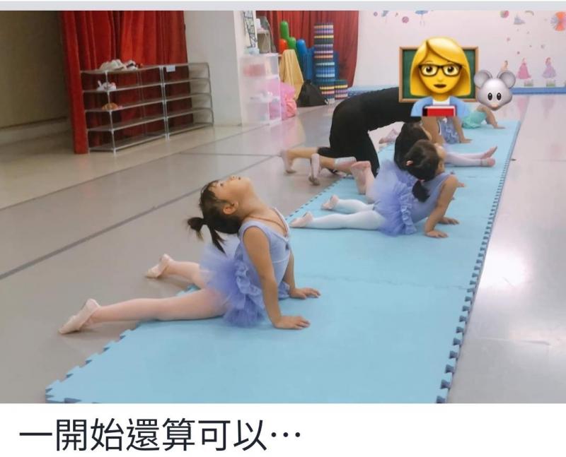 原本送女兒去學芭蕾才藝，看到女兒綜藝摔媽媽覺得好後悔：我是不是送錯才藝班了