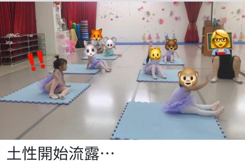原本送女兒去學芭蕾才藝，看到女兒綜藝摔媽媽覺得好後悔：我是不是送錯才藝班了