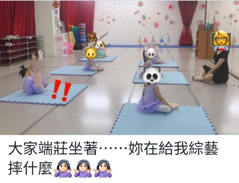 原本送女兒去學芭蕾才藝，看到女兒綜藝摔媽媽覺得好後悔：我是不是送錯才藝班了