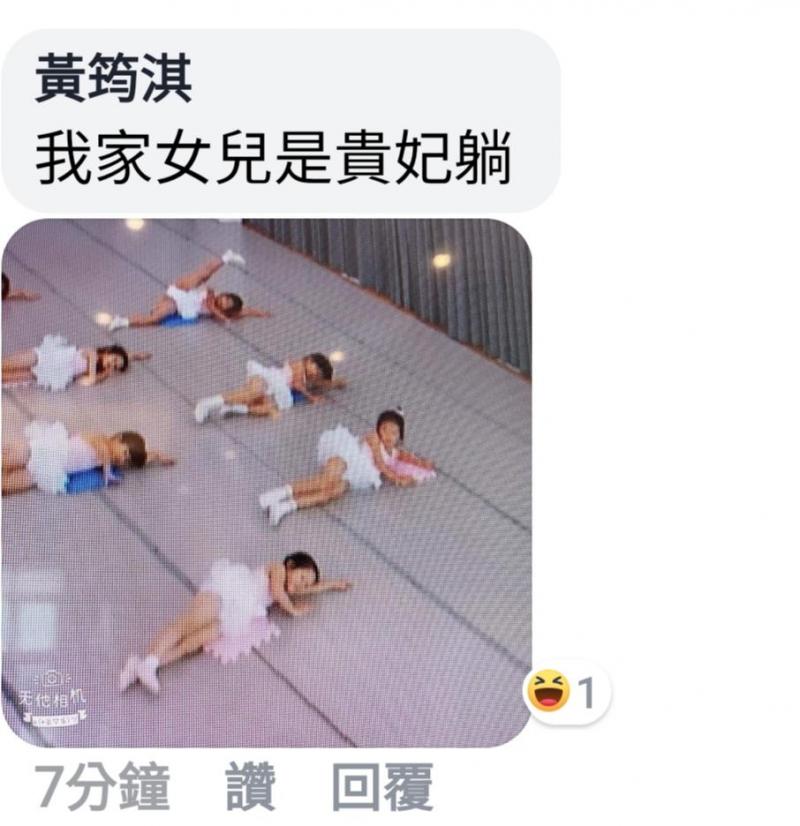 原本送女兒去學芭蕾才藝，看到女兒綜藝摔媽媽覺得好後悔：我是不是送錯才藝班了