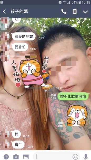 把車加滿油借給朋友，但朋友交還車子時，油卻剩不到三分之一，瞬間理智線斷：沒有下次了