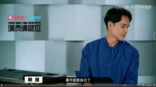 39歲明道「10個月沒戲拍」！「沒辦法再演男主角」落淚坦言「看不起自己」，趙薇聽完哽咽了！