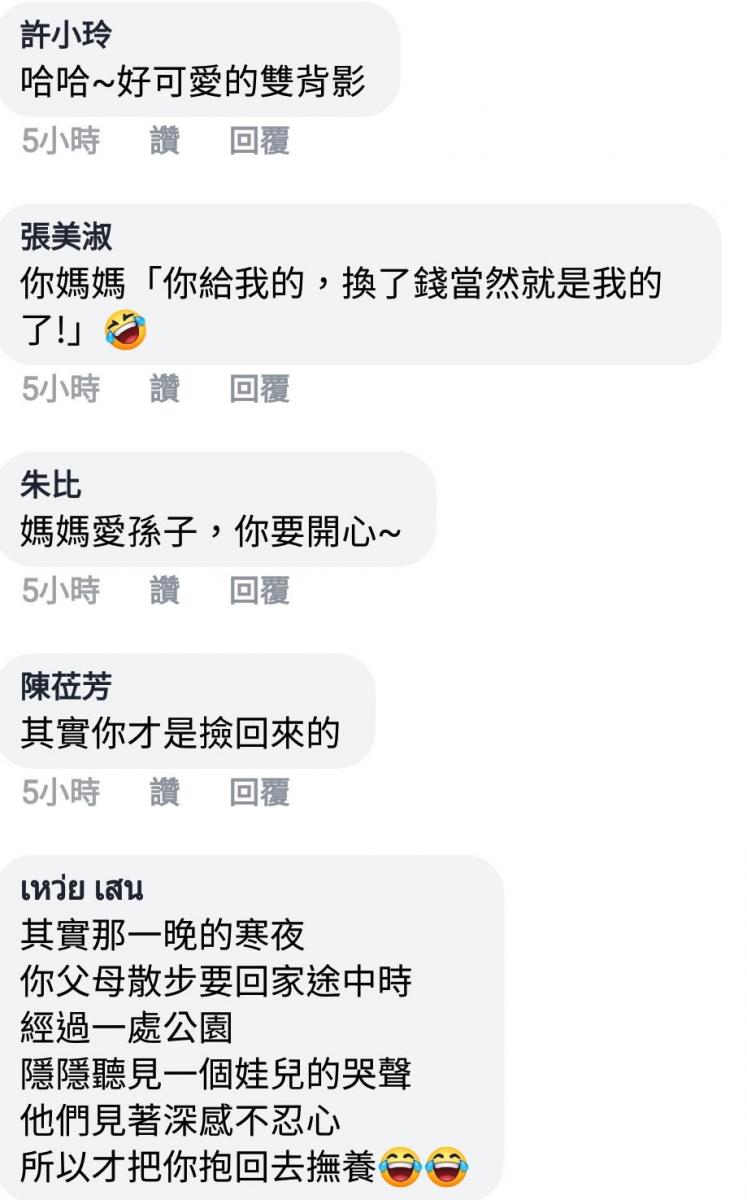 一言不合就砸杯！不滿店家多問幾次甜度冰塊，在門口連砸兩杯飲料嚇傻店員