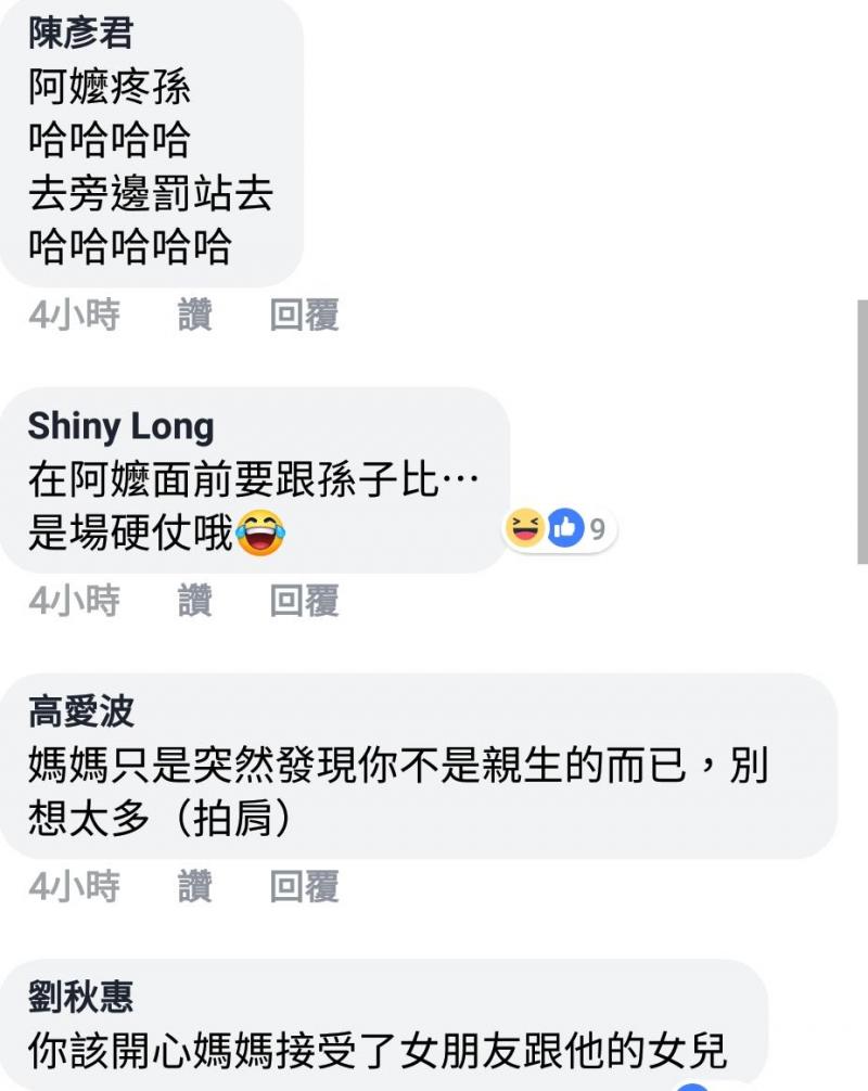 一言不合就砸杯！不滿店家多問幾次甜度冰塊，在門口連砸兩杯飲料嚇傻店員