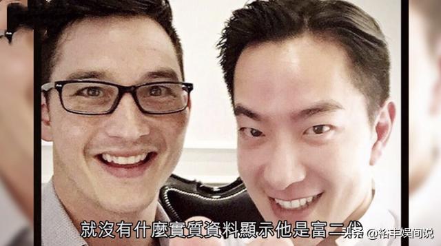 劉愷威前任廖碧兒當「小三」？三人戴情侶手鐲，不介意三人行？