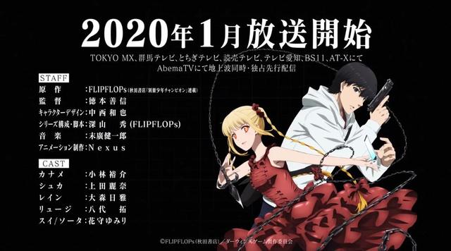 黑暗版《加速世界》？男主角意外被捲入遊戲中與玩家相互廝殺