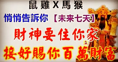 不出門也把大錢賺！下週七天，五大生肖全家一起坐著數元寶、躺著數鈔票