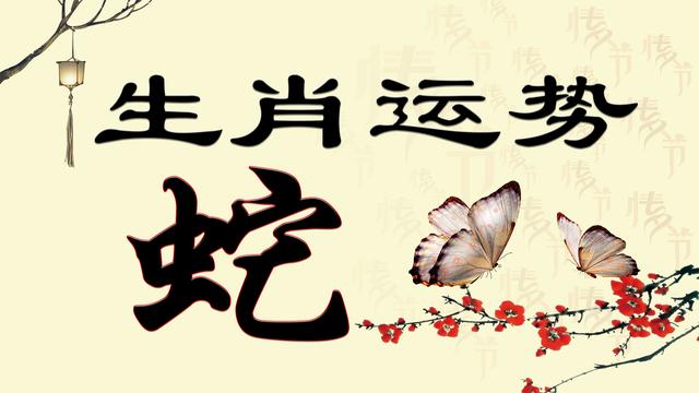 2020年十二生肖誰最旺？鼠年機遇不斷、功成名就的生肖是你嗎？