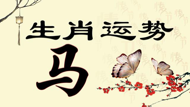 2020年十二生肖誰最旺？鼠年機遇不斷、功成名就的生肖是你嗎？