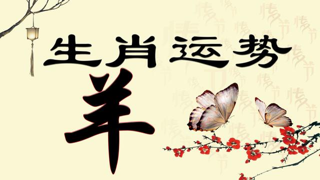 2020年十二生肖誰最旺？鼠年機遇不斷、功成名就的生肖是你嗎？