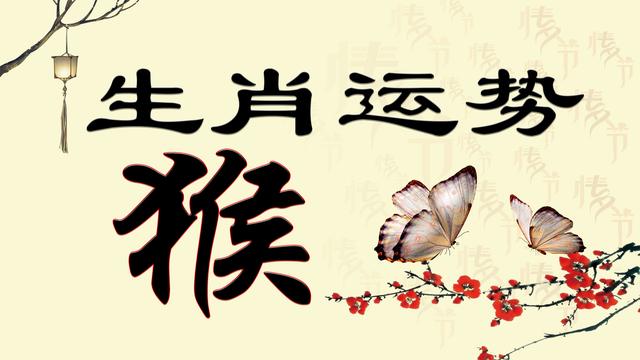 2020年十二生肖誰最旺？鼠年機遇不斷、功成名就的生肖是你嗎？