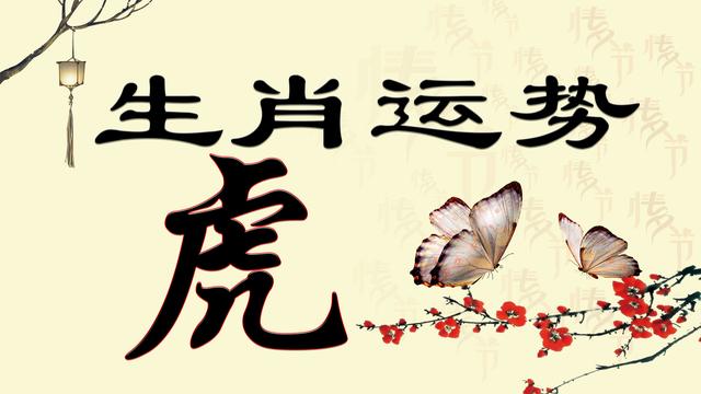 2020年十二生肖誰最旺？鼠年機遇不斷、功成名就的生肖是你嗎？