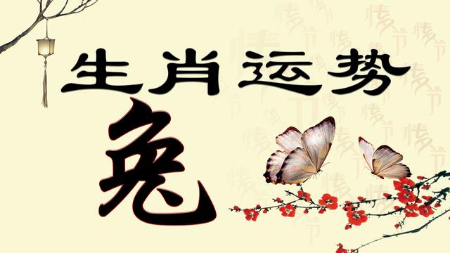 2020年十二生肖誰最旺？鼠年機遇不斷、功成名就的生肖是你嗎？