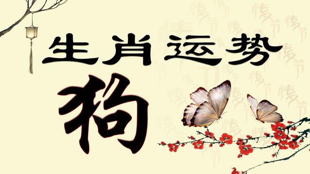 2020年十二生肖誰最旺？鼠年機遇不斷、功成名就的生肖是你嗎？