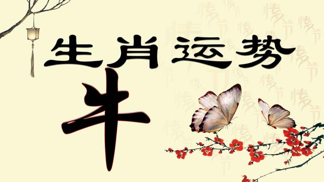 2020年十二生肖誰最旺？鼠年機遇不斷、功成名就的生肖是你嗎？