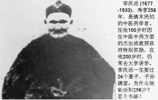 盤點5個人類未解之謎，活256歲歷史上第一人 | 大驚小怪