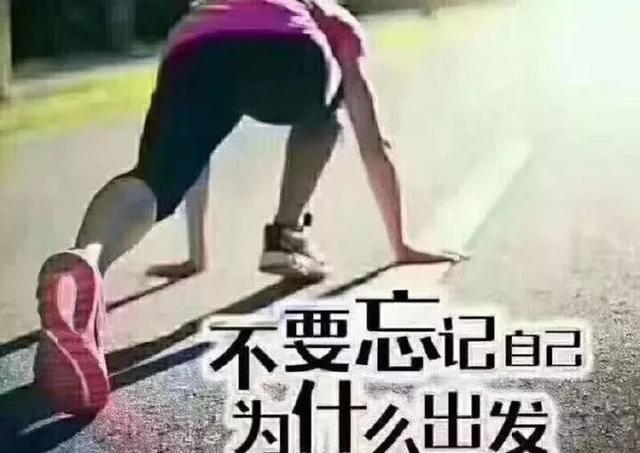 主動的人，和命運一起走，被動的人，命運推著你走