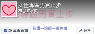 十年過後還是超正！東海大學校花「洪薇喬」高中開始就是表特常客　長髮飄逸氣質超空靈