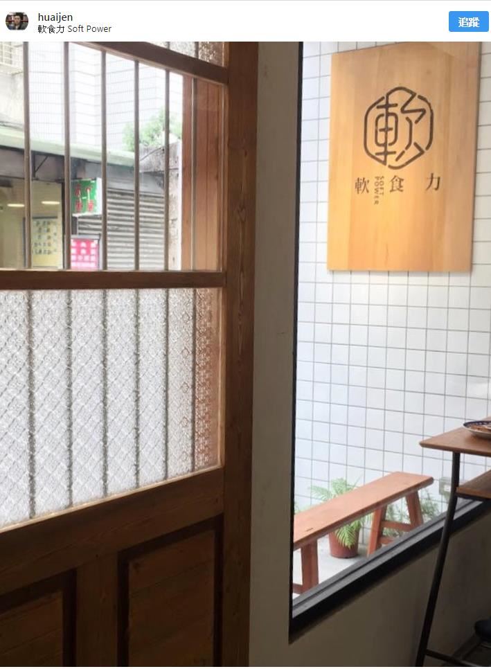 台北3家「週末不賴床也願意」的蛋餅店　一口咬下去就有幸福的味道