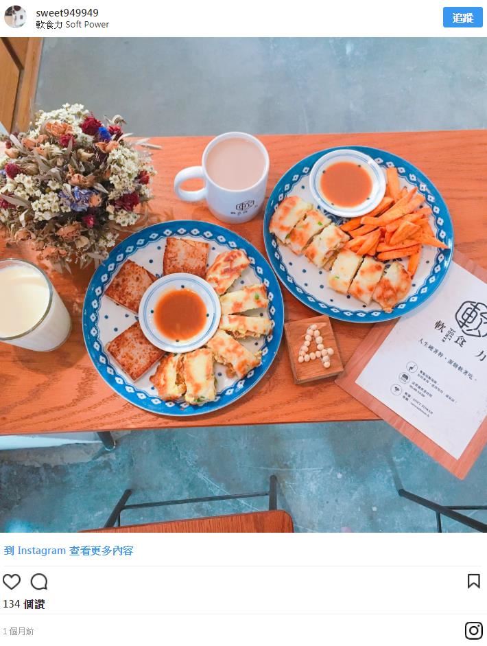 台北3家「週末不賴床也願意」的蛋餅店　一口咬下去就有幸福的味道