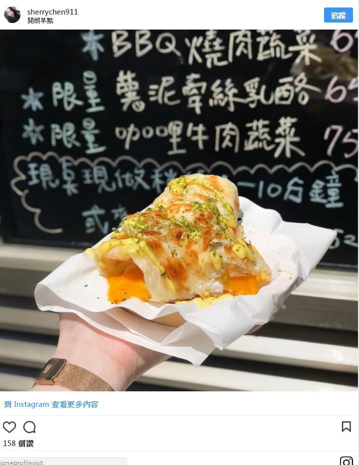 台北3家「週末不賴床也願意」的蛋餅店　一口咬下去就有幸福的味道