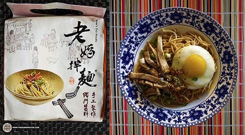 2018全球10大美味泡麵 台灣這2款榜上有名 -- 附「2017年全球10大泡麵」排行(圖+youtube)