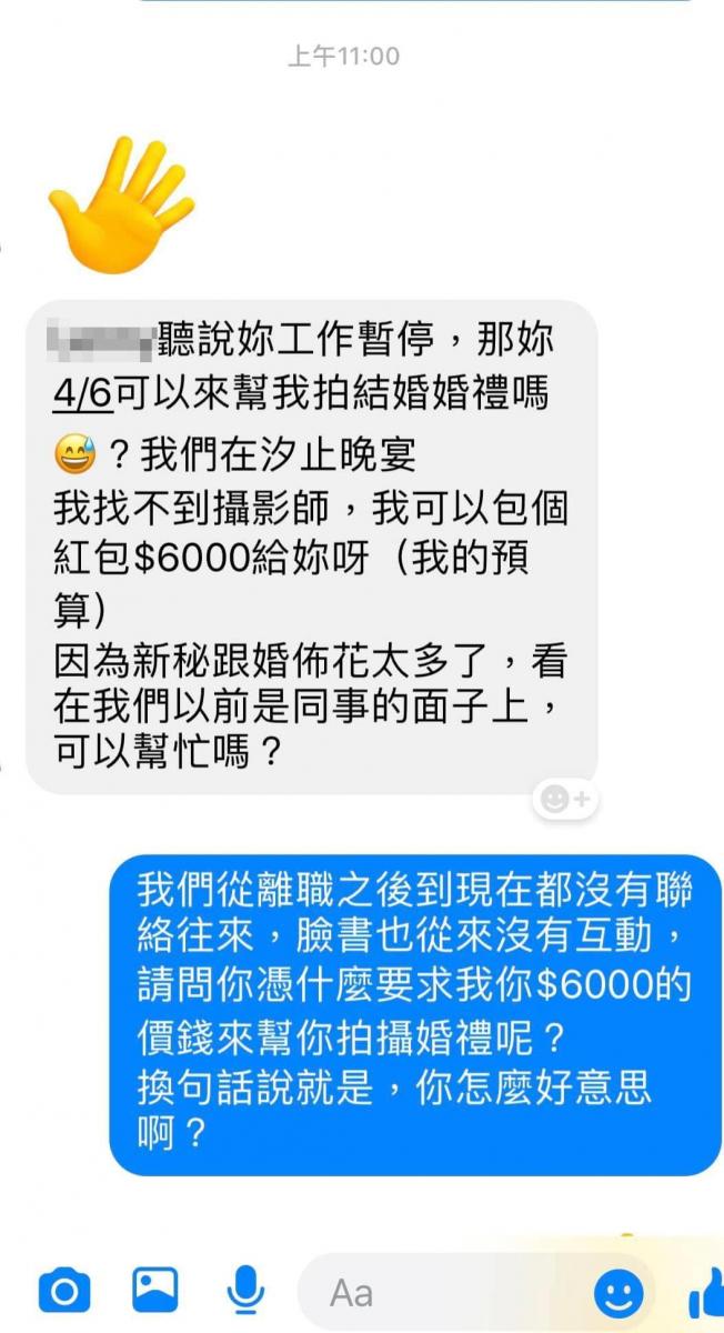 250ml罐裝汽水一瓶120元！飯店辦喜宴看到帳單傻眼「人生中頭一遭比啤酒貴的雪碧！」