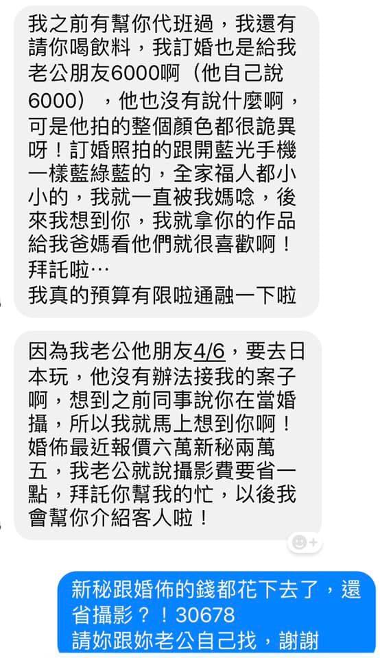 250ml罐裝汽水一瓶120元！飯店辦喜宴看到帳單傻眼「人生中頭一遭比啤酒貴的雪碧！」