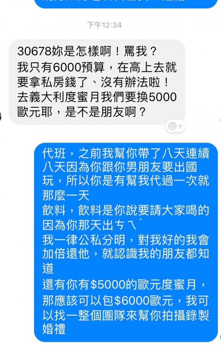 250ml罐裝汽水一瓶120元！飯店辦喜宴看到帳單傻眼「人生中頭一遭比啤酒貴的雪碧！」