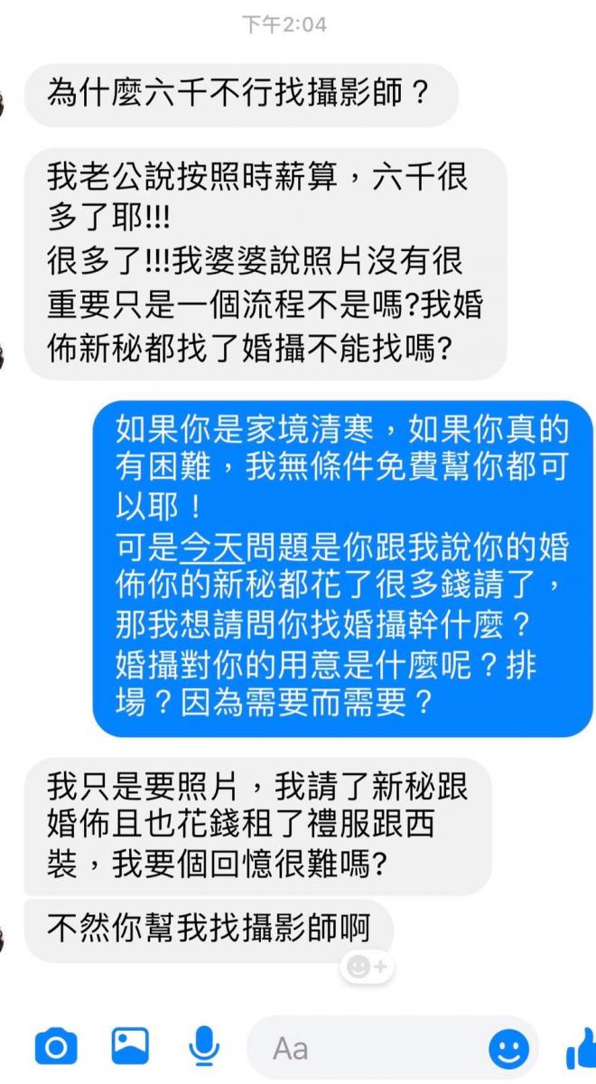 250ml罐裝汽水一瓶120元！飯店辦喜宴看到帳單傻眼「人生中頭一遭比啤酒貴的雪碧！」