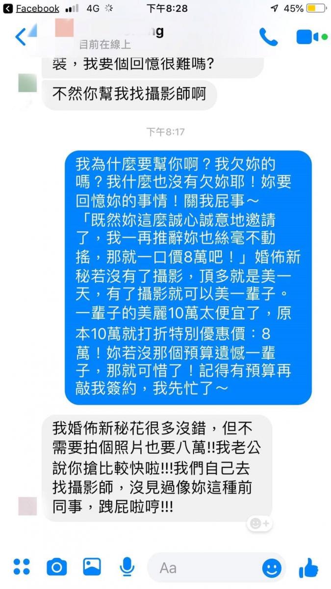 250ml罐裝汽水一瓶120元！飯店辦喜宴看到帳單傻眼「人生中頭一遭比啤酒貴的雪碧！」