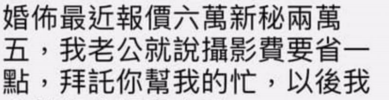 250ml罐裝汽水一瓶120元！飯店辦喜宴看到帳單傻眼「人生中頭一遭比啤酒貴的雪碧！」