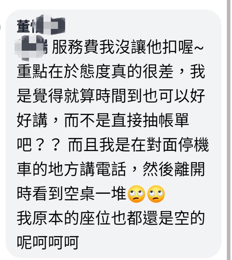 去吃燒肉吃到飽卻吃到一肚子氣！　眾多網友一致一面倒：他們評價一顆星很多欸