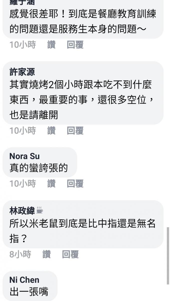 去吃燒肉吃到飽卻吃到一肚子氣！　眾多網友一致一面倒：他們評價一顆星很多欸