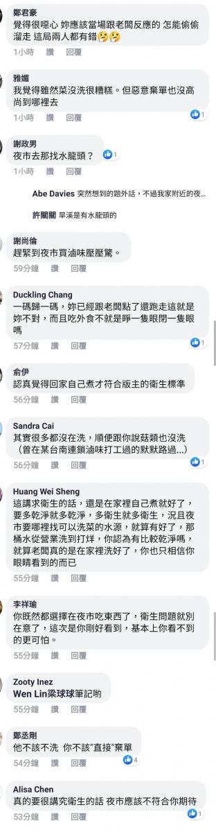 客人叫餐還要求代購土司，被拒絕後加買一桶再問：這樣能幫我買土司了嗎？XD