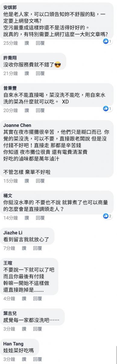 客人叫餐還要求代購土司，被拒絕後加買一桶再問：這樣能幫我買土司了嗎？XD