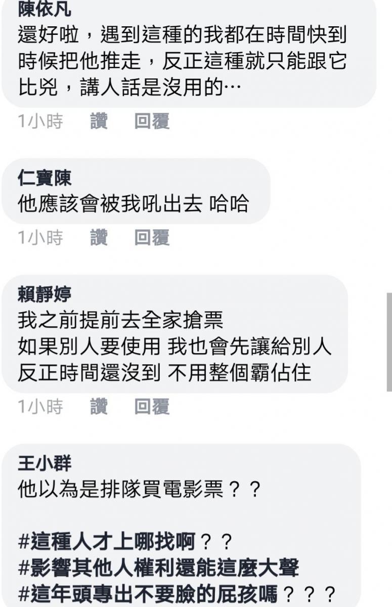 房客退房時稱壁紙是蟑螂咬的，屋主只扣2000後續處理卻讓他覺得整到自己