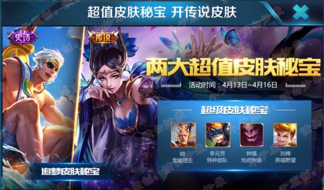 小明預言活動今天送暗影獵獸者？歐皇玩家變普通，永久系隨便中？
