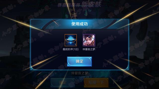 小明預言活動今天送暗影獵獸者？歐皇玩家變普通，永久系隨便中？