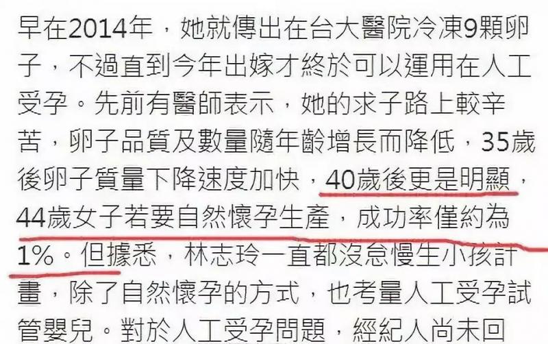 林志玲遭日本老公家暴？毒打全身，緊急入院？做試管嬰兒、500萬元陪喝酒，難怪老公無情！