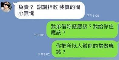 合租房子卻因故吵架鬧退租，「吹風機用電一小時一元」奇葩電費計算方式讓人刷新三觀！