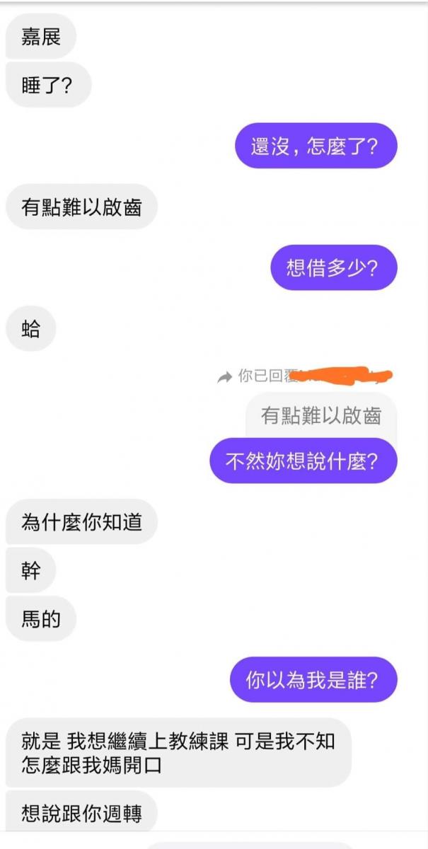 好友就是不說廢話，馬上就能理解你！　網友：「我也難以啟齒的想跟你說」